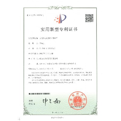 方便拿取的消毒柜活動(dòng)車_專利證書