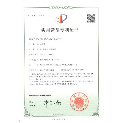 用于砧板和刀具消毒的活動(dòng)車_專利證書