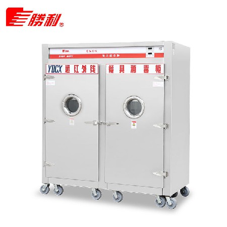 YDCX-9TⅢH勝利牌商用不銹鋼消毒柜酒店工廠學(xué)?？鞠錈犸L(fēng)循環(huán)高溫